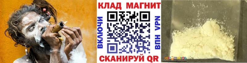 Купить наркотики Верхний Тагил Cocaine Амфетамин ОМГ ОМГ tor Альфа ПВП Мефедрон