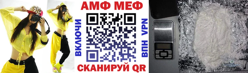 АМФЕТАМИН Розовый  Верхний Тагил 