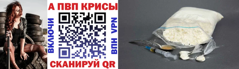 Alpha PVP СК Верхний Тагил