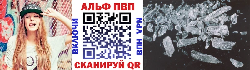 купить  сайты  Верхний Тагил  Alfa_PVP мука 