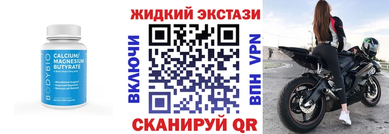 БУТИРАТ Butirat  Верхний Тагил 