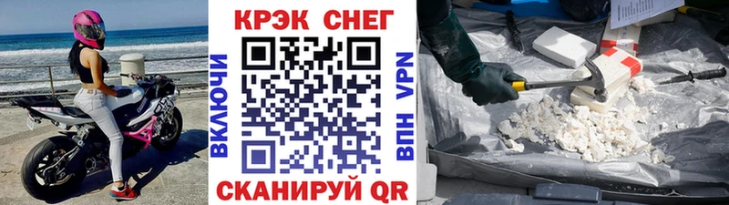 купить Верхний Тагил Кокаин 99%