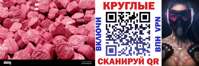 закладки Верхний Тагил Ecstasy диски