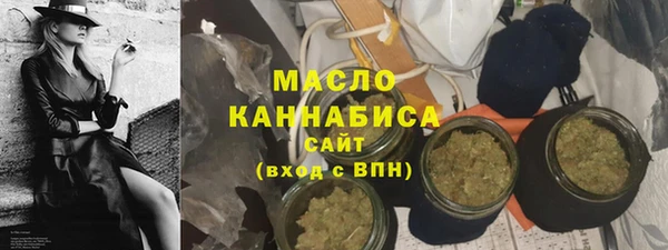 прущие грибы Аркадак