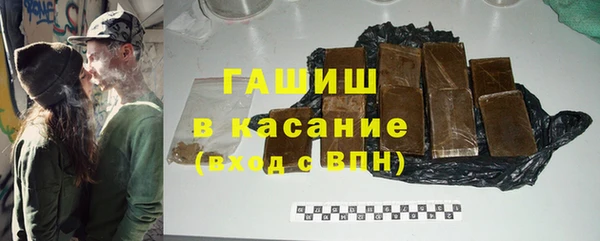 прущие грибы Аркадак