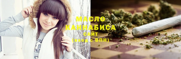 прущий лед Армянск