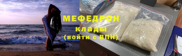 прущий лед Армянск