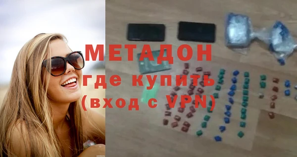 прущий лед Армянск