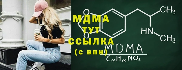МДПВ Арсеньев