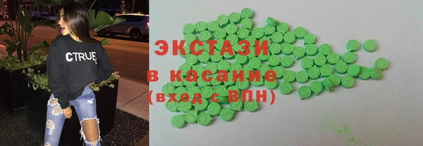 прущий лед Армянск