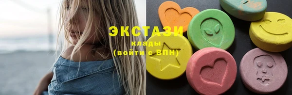 прущие грибы Аркадак