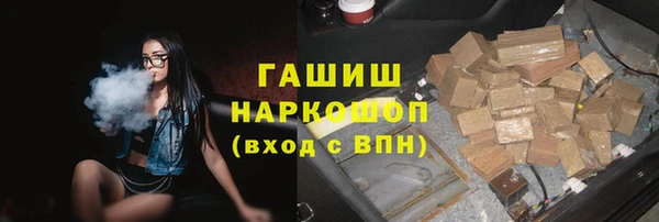 прущий лед Армянск