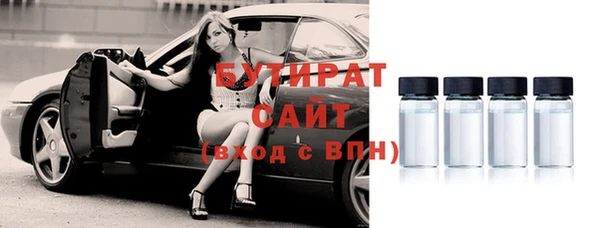 прущий лед Армянск