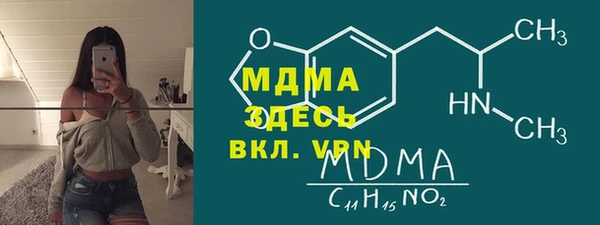 МДПВ Арсеньев
