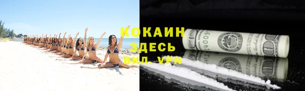 прущий лед Армянск