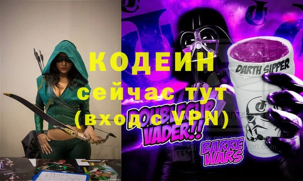 прущий лед Армянск