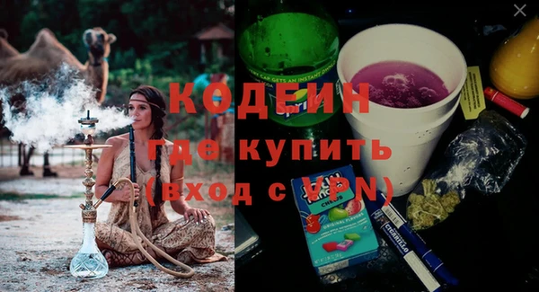 прущий лед Армянск