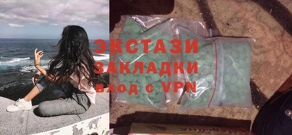 прущий лед Армянск