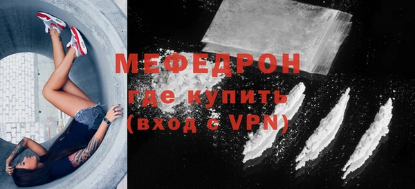 прущий лед Армянск