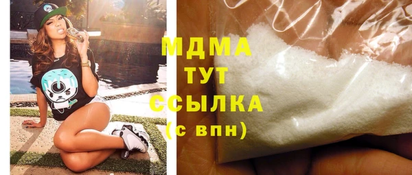 прущие грибы Аркадак
