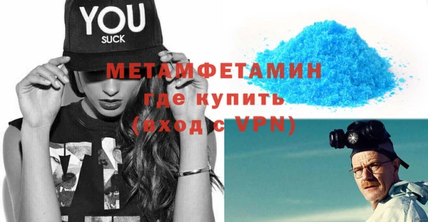 прущий лед Армянск