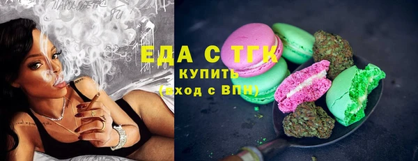 прущий лед Армянск