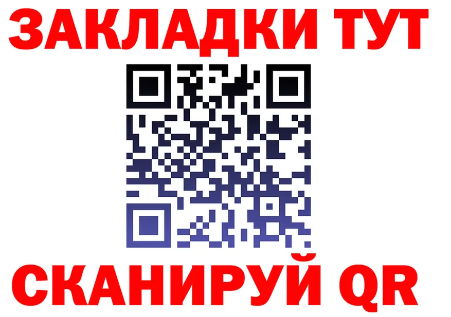 МЕТАДОН мёд зеркало это мега Верхний Тагил