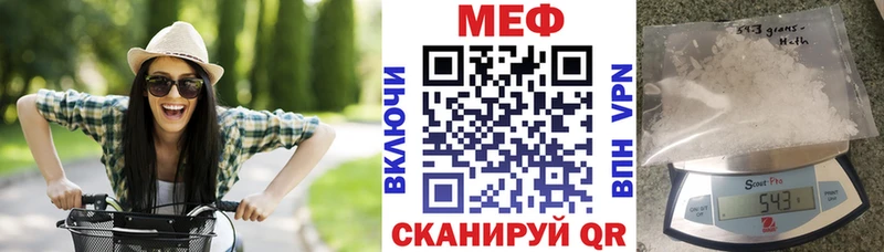 МЕФ mephedrone  OMG как войти  Верхний Тагил 