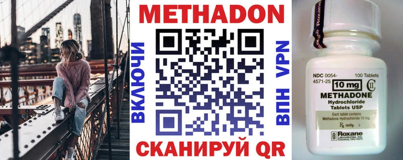 МЕТАДОН мёд Верхний Тагил