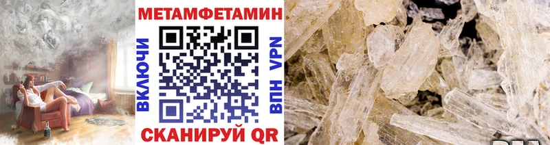 Метамфетамин пудра  Верхний Тагил 