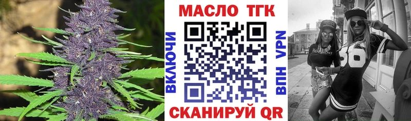 купить   Верхний Тагил  мега сайт  Дистиллят ТГК жижа 